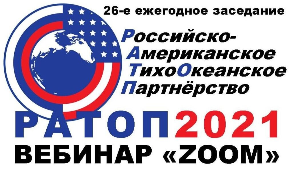 RAPP 2021 logo RU.jpg